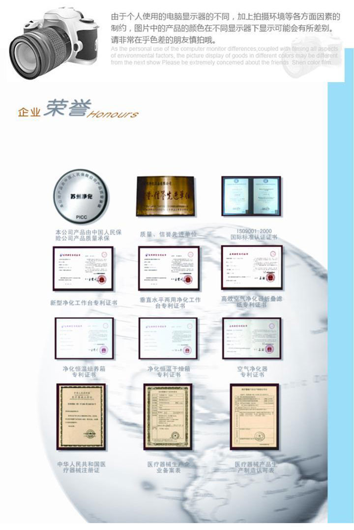 VD-850臺(tái)式垂直送風(fēng)QS認(rèn)證超凈臺(tái)/凈化工作臺(tái)