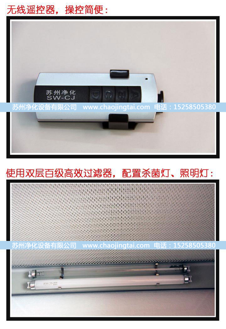 APB-777潔凈雙向傳遞窗/帶殺菌、高效過濾